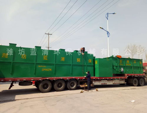 辽宁地区煤矿废水处理设备价格解析与潍坊蓝清环保的污泥处理装备制造